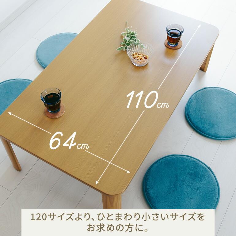 ローテーブル 折りたたみ 大きめ 座卓 ちゃぶ台 和室 和風 折れ脚