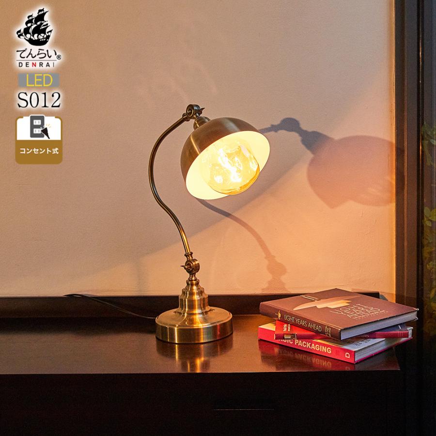 卓上 デスクライト テーブルライト テーブルランプ アームスタンド