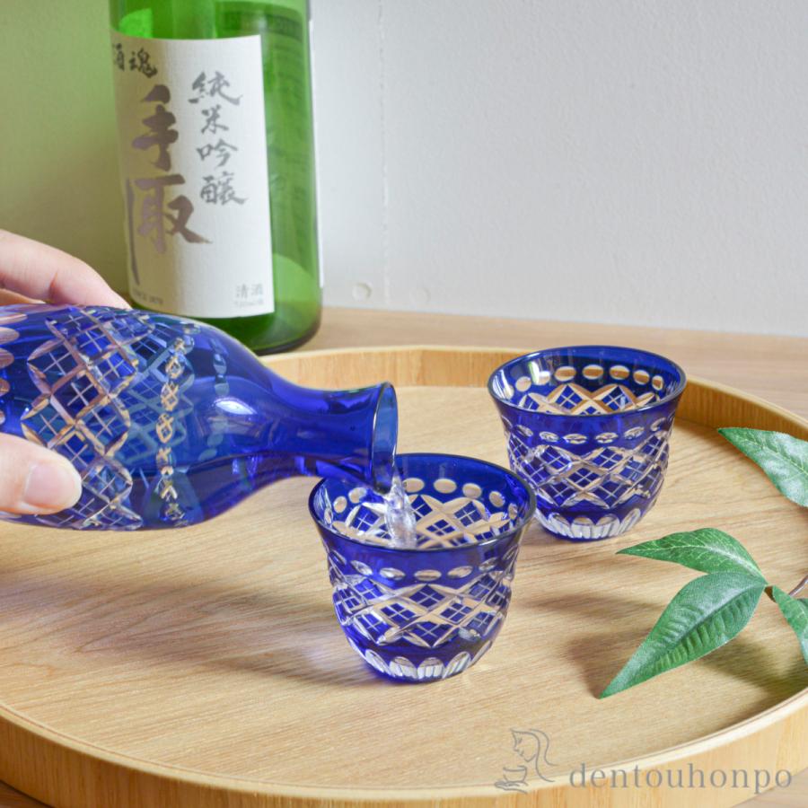 江戸切子 ルリ 冷酒セット 徳利1個 ぐい呑み2個 ( 田島硝子 木箱名入れ