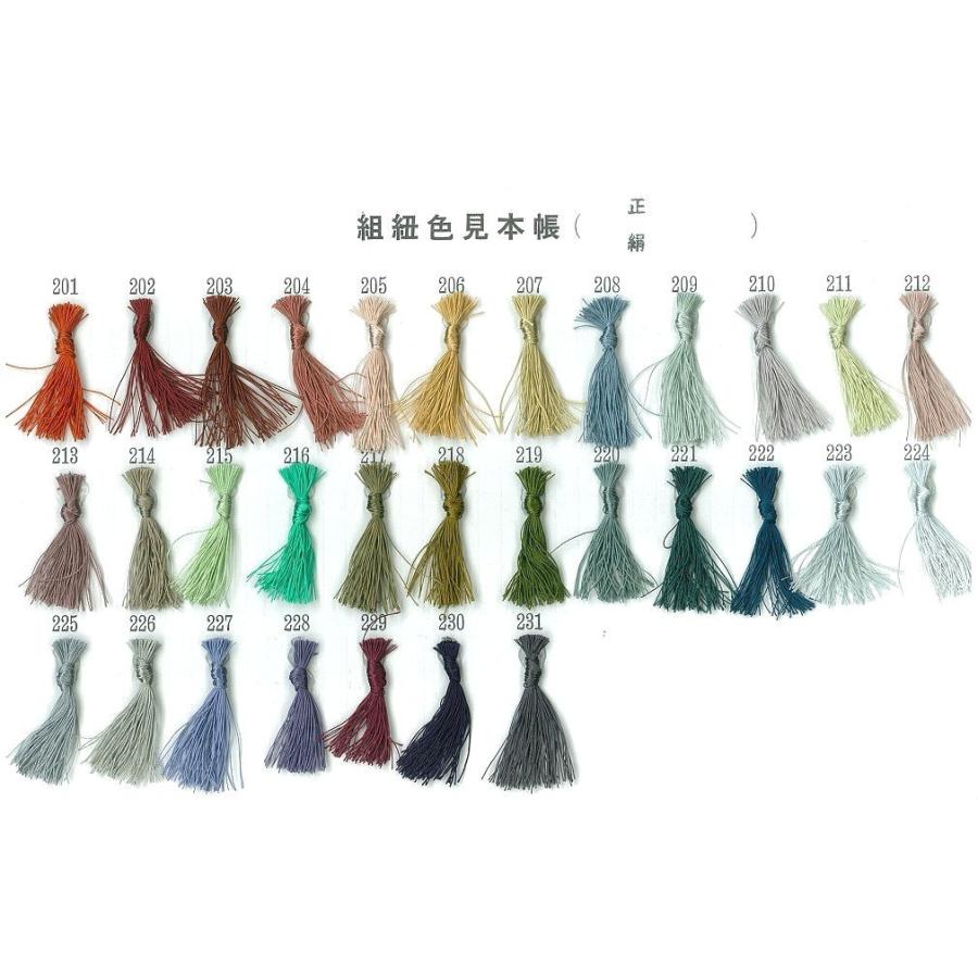 組糸（正絹）16玉 24玉 普通丈(約2.8M) No.201〜231 無地 帯〆 羽織紐