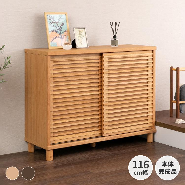 一生紀（ISSEIKI） シューズボックス 下駄箱 靴箱 玄関収納 無垢材