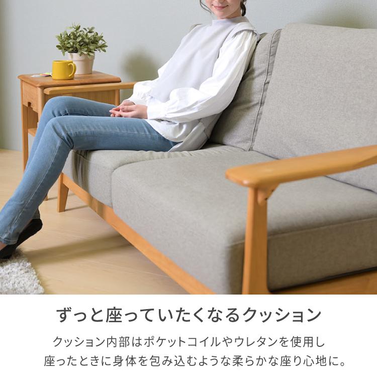 一生紀（ISSEIKI） ソファー 2人掛け アルダー 北欧 エリス 2P ソファ