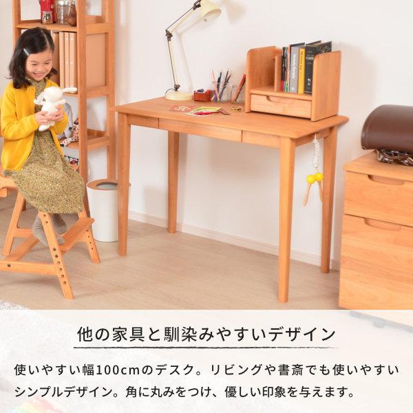 一生紀（ISSEIKI） 学習机 シンプル 北欧 コンパクト 100 奥行50 無垢