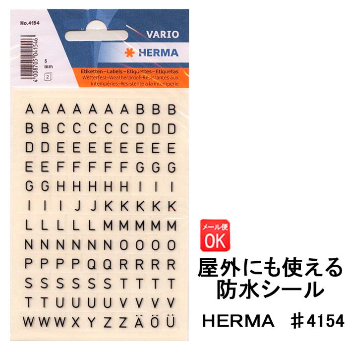 ヘルマ 防水ラベルシール 4154 アルファベット HERMA ステッカー 英語