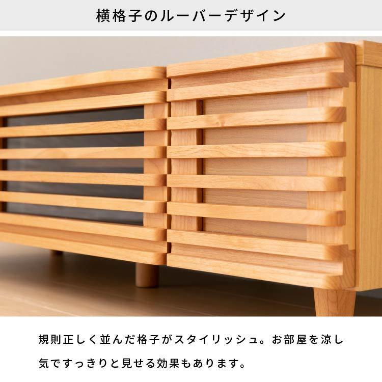 一生紀（ISSEIKI） テレビ台 おしゃれ 北欧 ローボ ード 幅153cm 完成