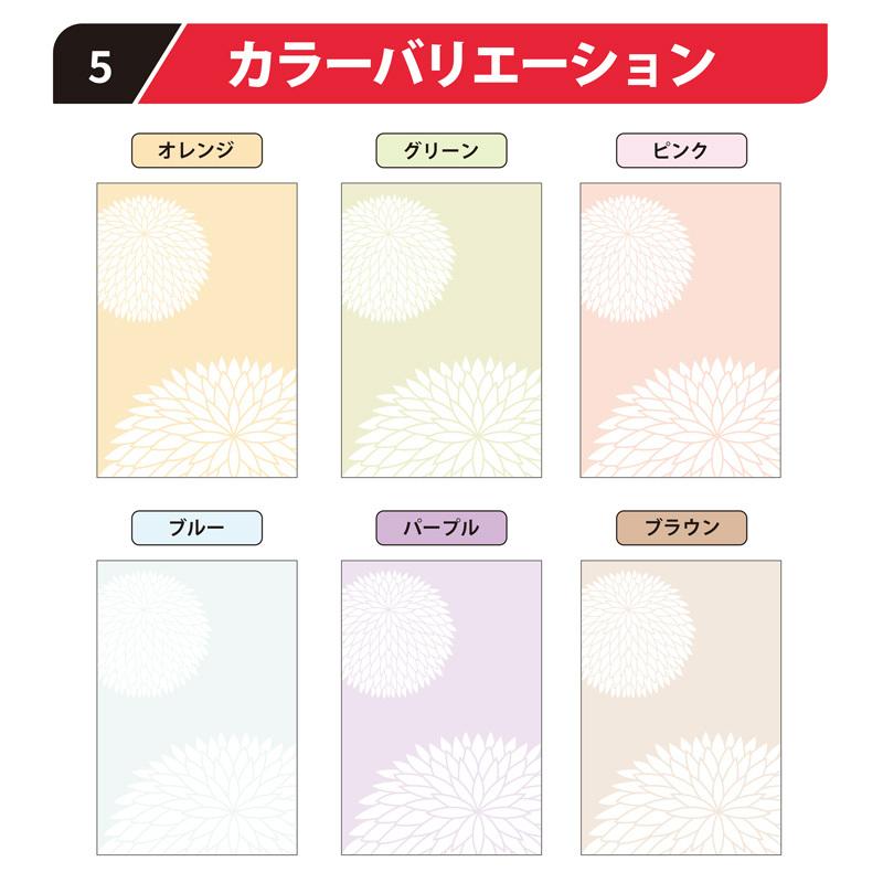 障子紙 おしゃれ プラスチック 和紙 破れない デザイン障子紙 フラワー