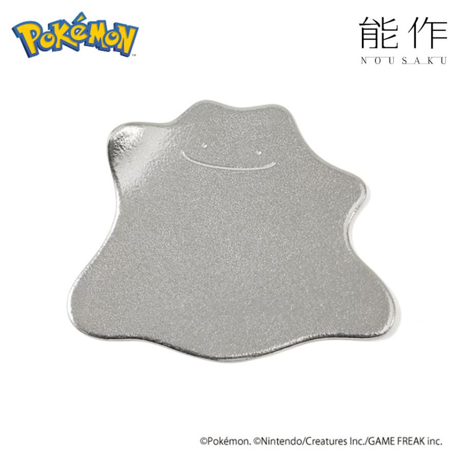 能作 ポケモンコレクション メタモントレー 錫製 食器 皿 贈り物
