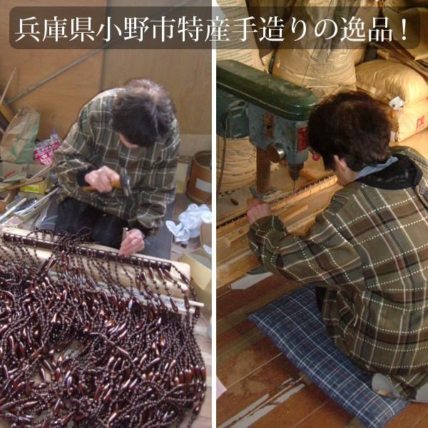 川島織物セルコン 珠のれん 35連 巾 約85×丈150cm おしゃれ 玉のれん