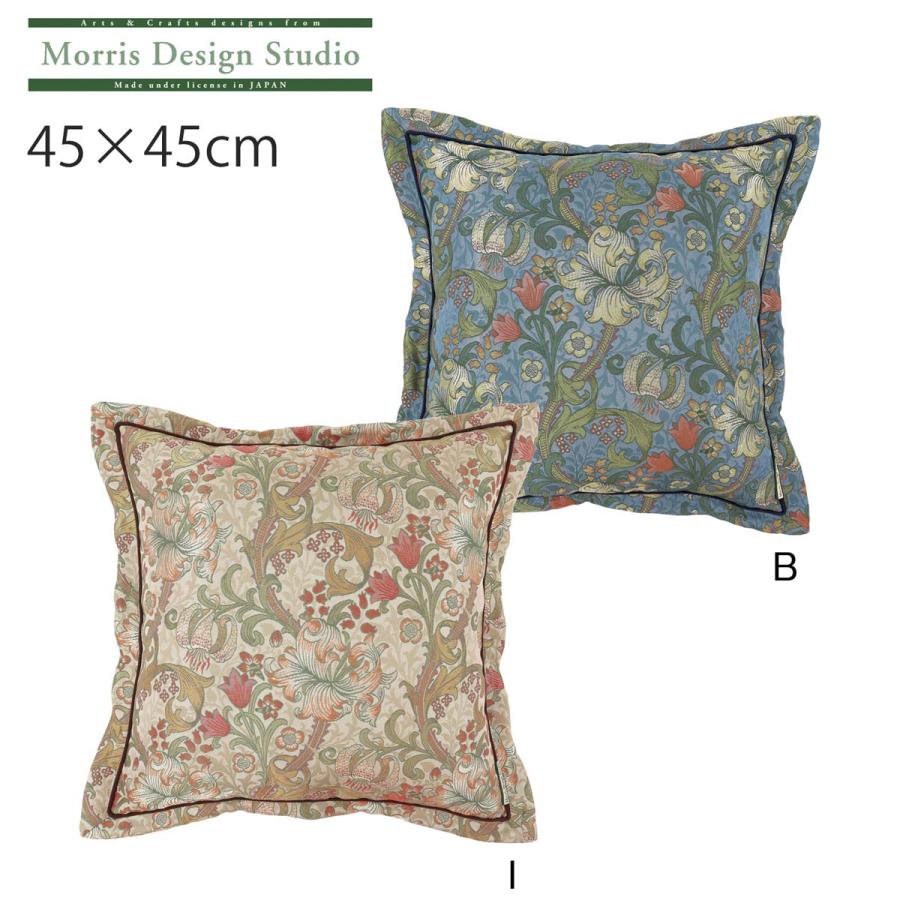 William Morris ウィリアムモリス クッションカバー 0005