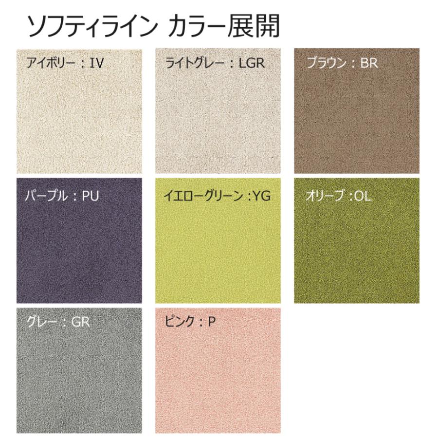 川島織物セルコン 洗える 消臭機能 滑り止め付き タイルカーペット 50