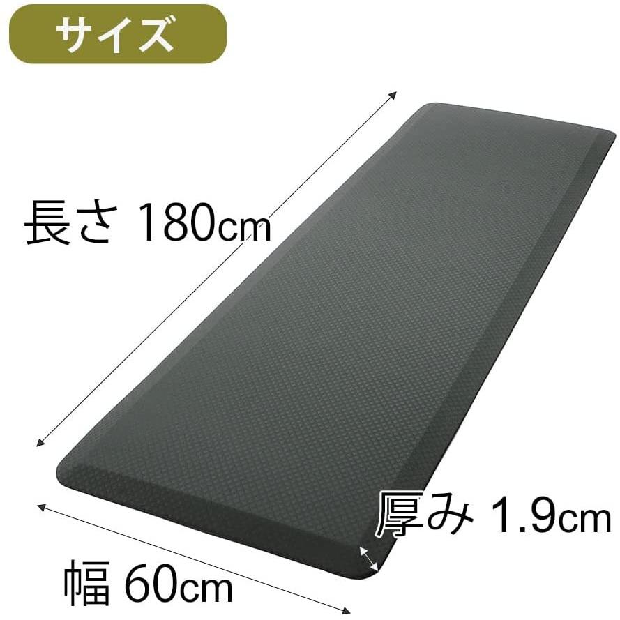 アシイイネ 疲労軽減マット 180cmサイズ 高反発 キッチンマット 拭ける
