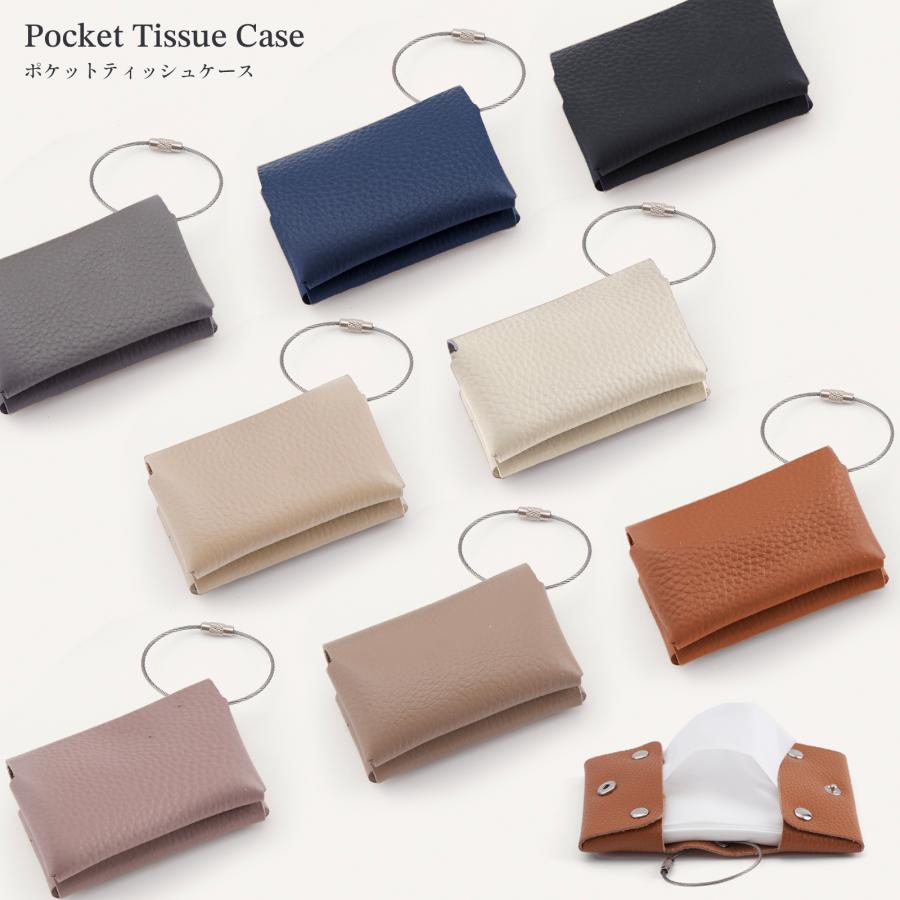 フォールディング ポケットティッシュケース 掛けられるポケット