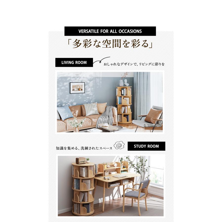 本棚 (回転式本棚) 絵本棚 木製 回転 回転式本棚 おすすめ 天然木 3段