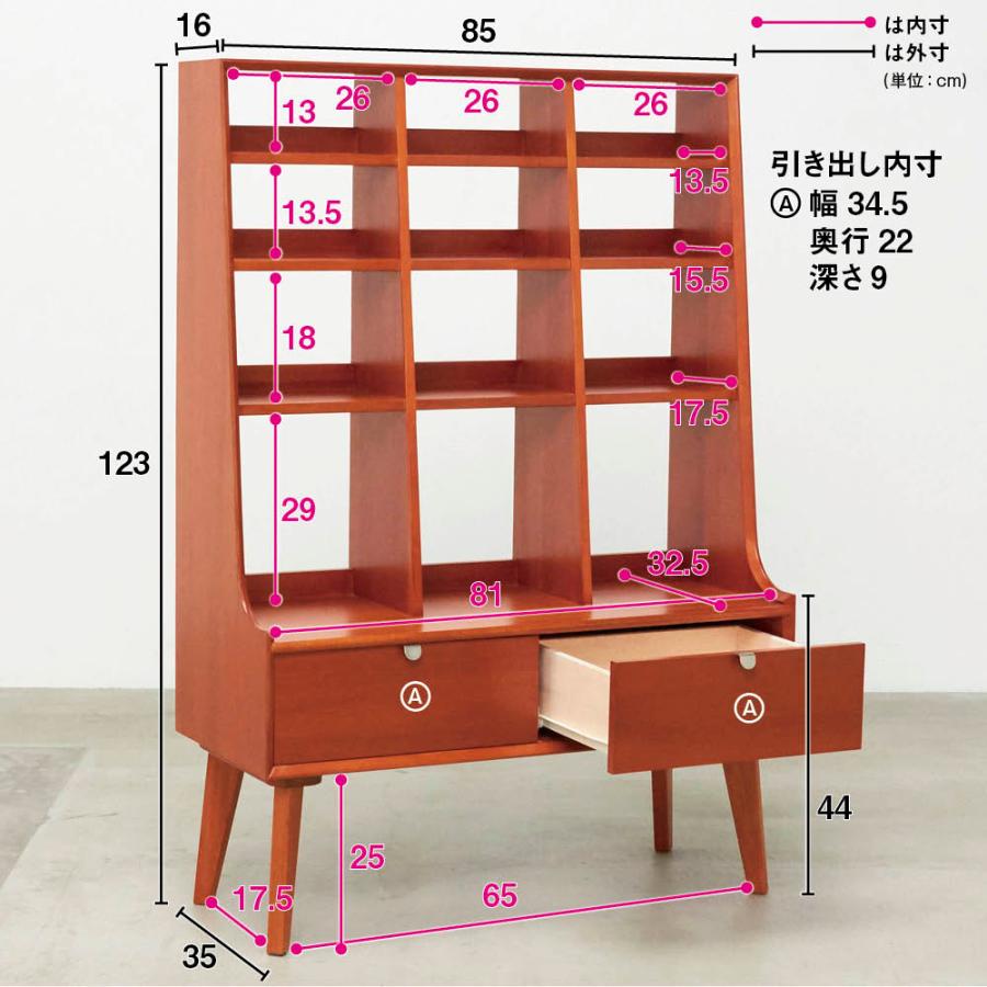 dinos（ディノス） 北欧ヴィンテージ風Vカットデザイン リビング