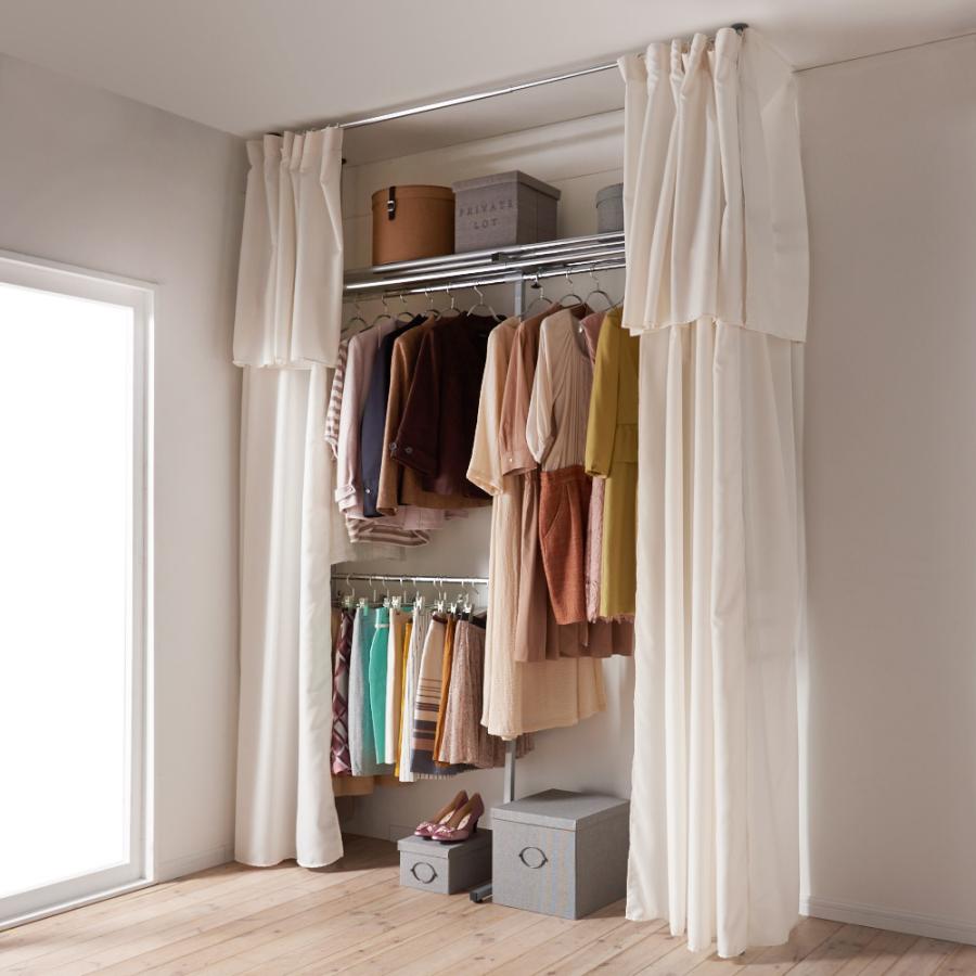 dinos（ディノス） ウォークイン突っ張りハンガー用サイドカーテン