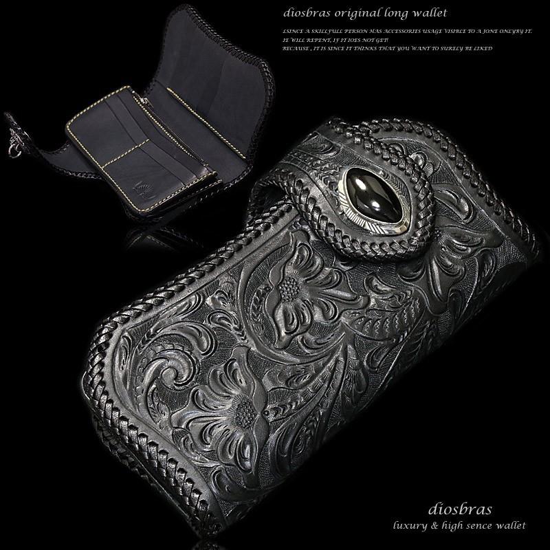 カービングウォレット 財布 レザーウォレット 長財布 革財布