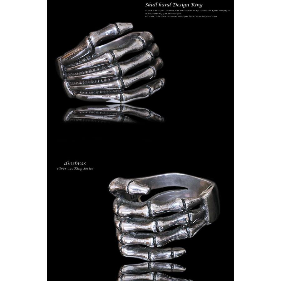 シルバーリング スカルリング シルバーアクセサリー スカル ボーン