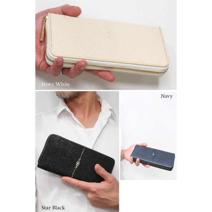 ラウンドファスナー 財布 長財布 エイ革 スティングレイ