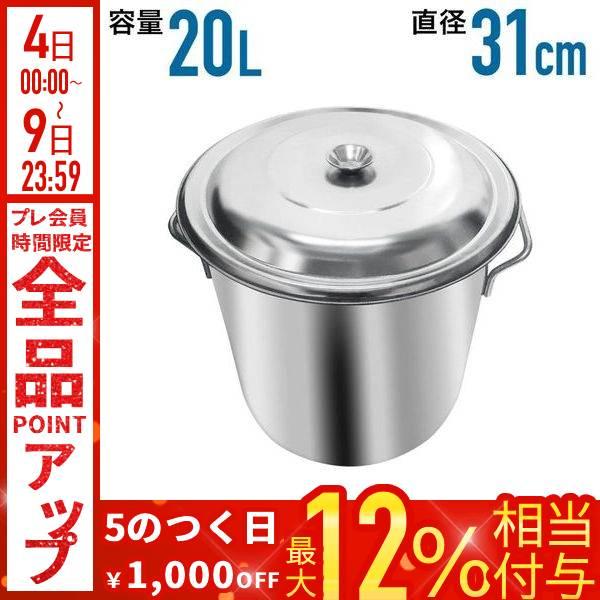 寸胴鍋 ステンレス 寸胴 鍋 31cm ステンレス鍋 大型 キャンプ