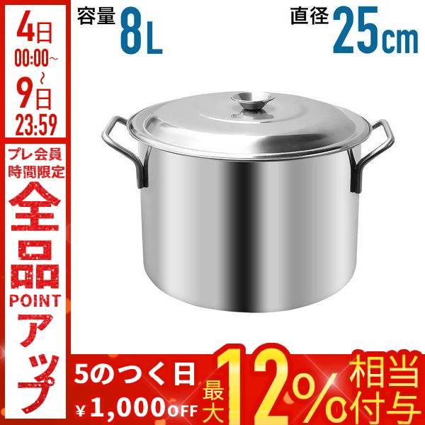 寸胴鍋 寸胴 鍋 ステンレス 調理器具 業務用 ステンレス鍋 24cm 深型