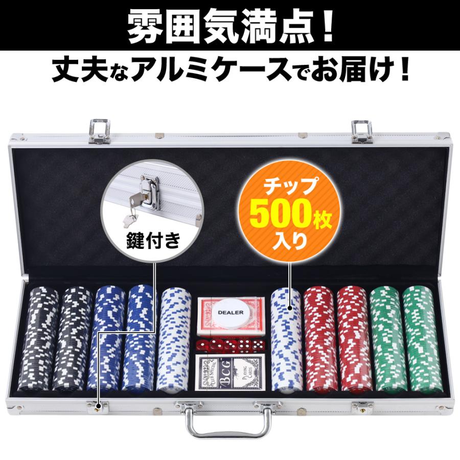 ポーカーチップ 500枚 カジノチップ 500枚セット ゲーム用チップ