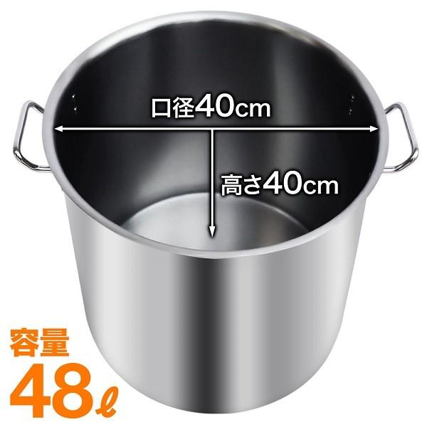 寸胴鍋 ih 寸胴 48L ih対応 大型 40cm ステンレス 寸胴なべ ステンレス