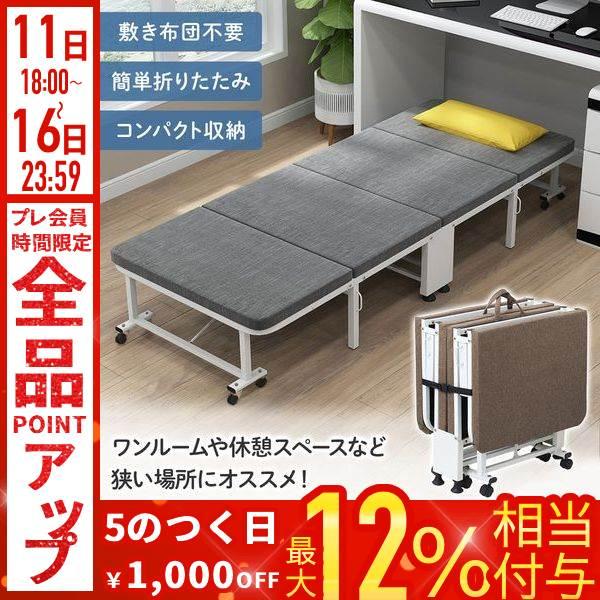 折りたたみベッド コンパクト ベッド 折りたたみ ほぼ 完成品 シングル