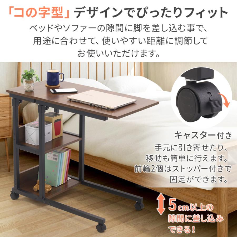サイドテーブル 昇降 スリム 収納 コの字 キャスター 昇降テーブル