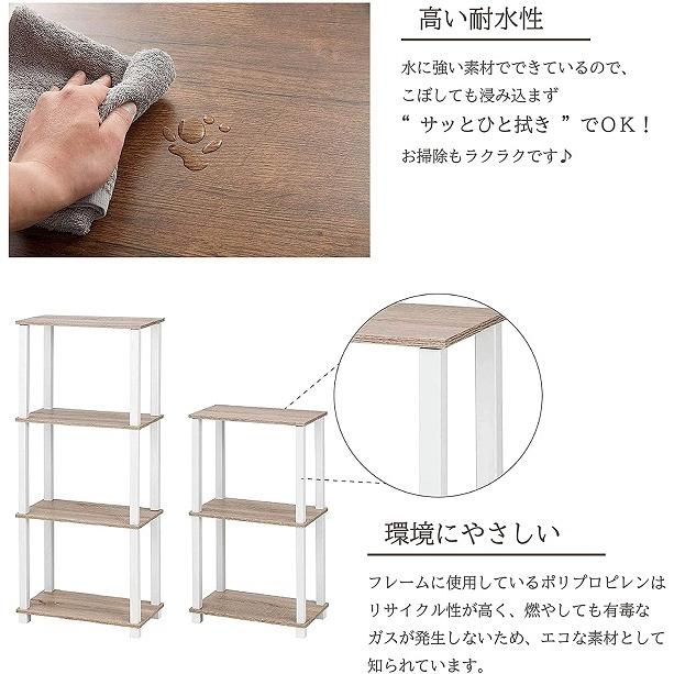 棚 ラック 木製 オープンシェルフ 4段 おしゃれ 北欧 白 オープン