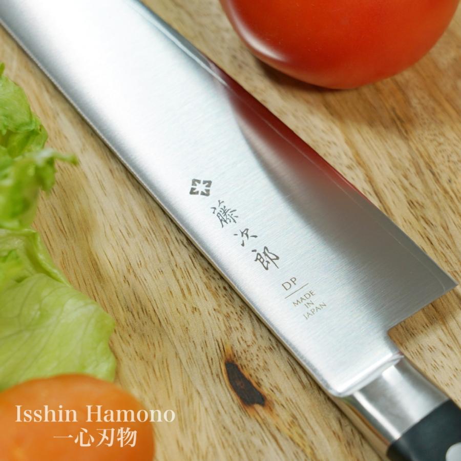 藤次郎 包丁 牛刀 210mm ステンレス V金10号 口金付 CLASSIC 日本製