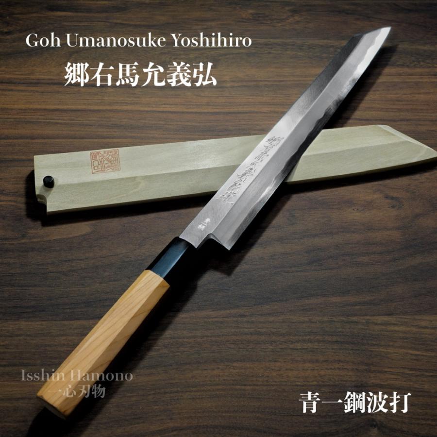 青鋼、水本焼き、正夫尺1寸、