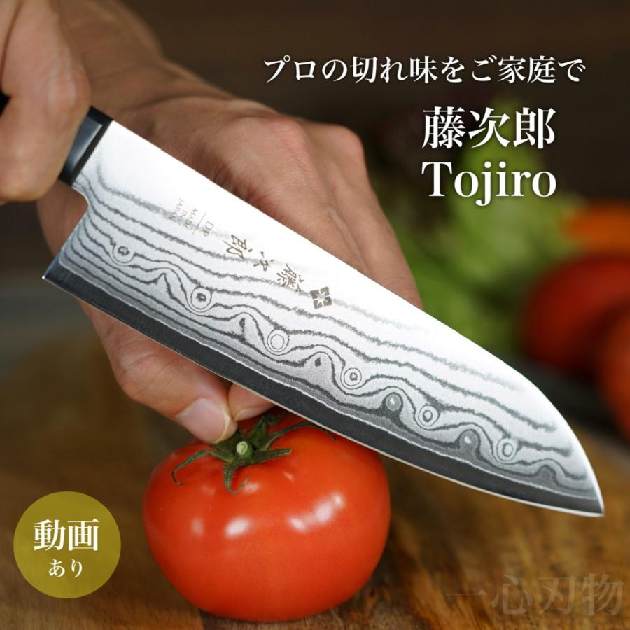 藤次郎 包丁 包丁セット 三徳 ペティ ダマスカス ステンレス 日本製 V