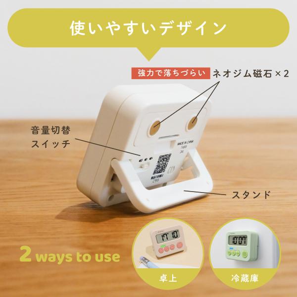 ドリテック 公式 ランプタイマー キッチンタイマー 無音 光る 光