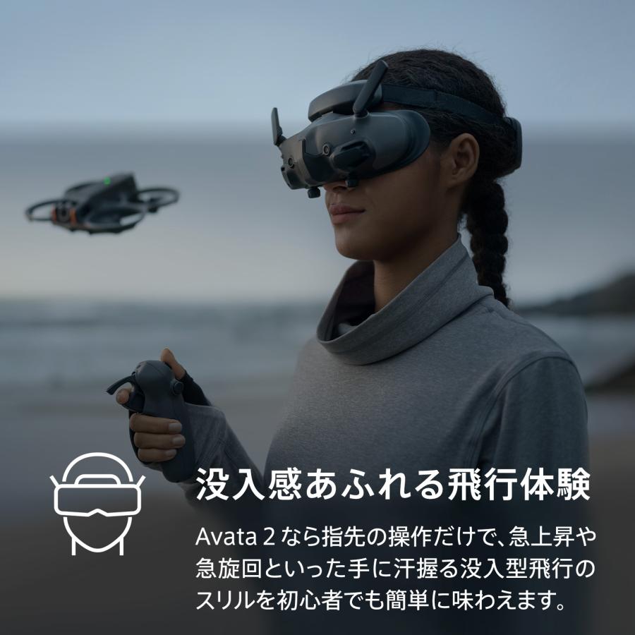 DJI DJI Goggles 3 Goggles3 ゴーグル ドローン FPV : DJI公式ストア