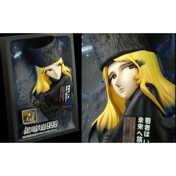 劇場版「銀河鉄道999」立体ポスターアート : ドリームフィギア