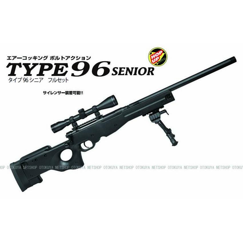 クラウンモデル エアガン コッキングライフル ボルトアクション Type96