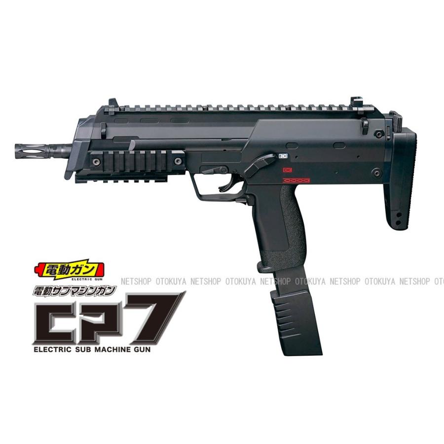 クラウンモデル 電動ガン サブマシンガン CP7 ブラック (4973042142037