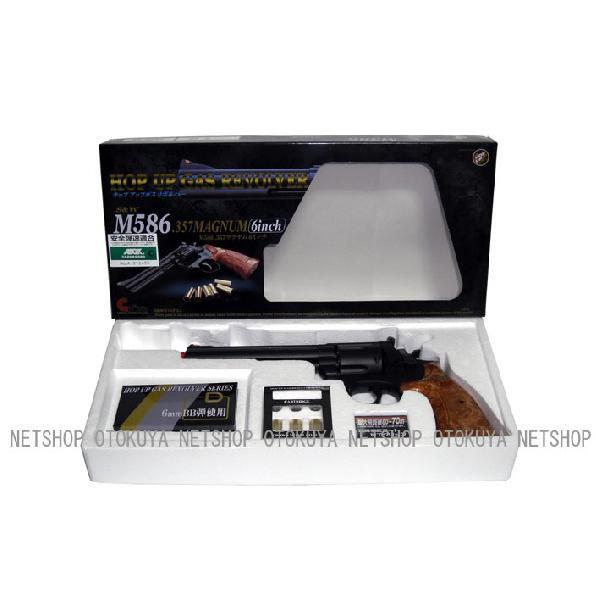 クラウンモデル ガスガン リボルバー S&W M586 357マグナム 6インチ