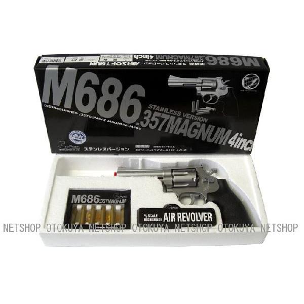 クラウンモデル エアガン リボルバー S&W M686 357マグナム 4インチ