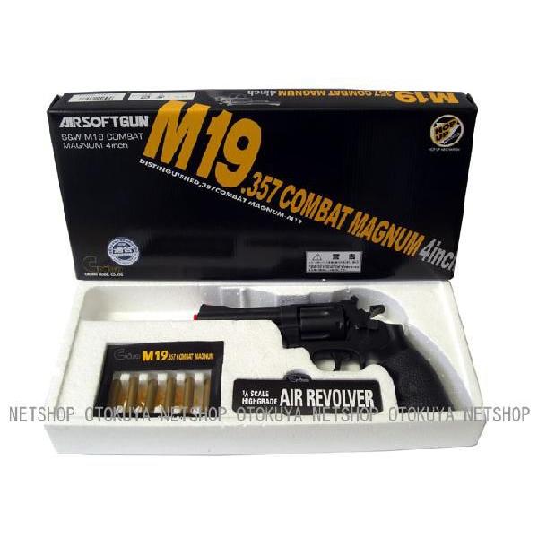 クラウンモデル エアガン リボルバー S&W M19 357コンバット マグナム