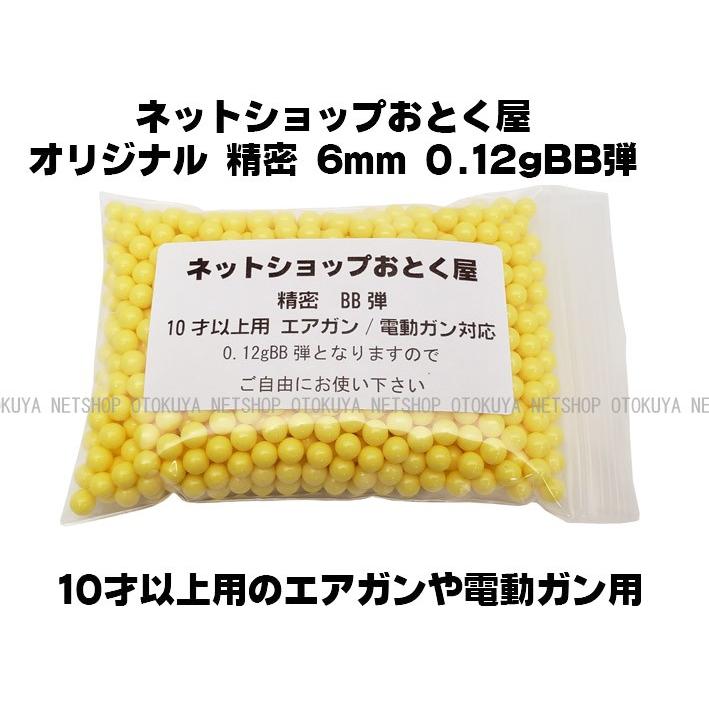 クラウンモデル □フルセット□ エアガン コッキング サブマシンガン