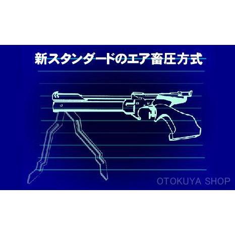 KSC 精密射撃エアガン AP200 : ネットショップおとく屋 Yahoo!店