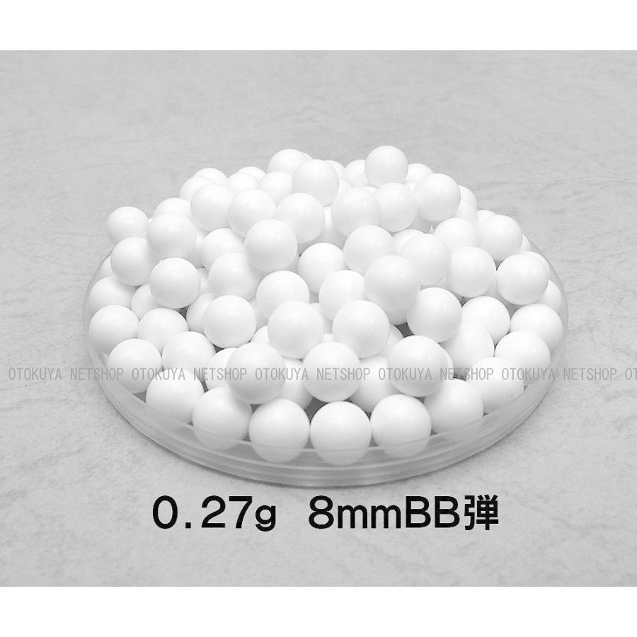 マルシン工業 【お得5袋セット】 マルシン純正 8mm 0.27g BB弾 (500発