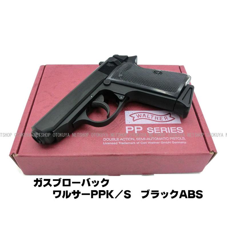 MARUZEN（マルゼン） ガスブローバック ワルサー PPK/S ブラック
