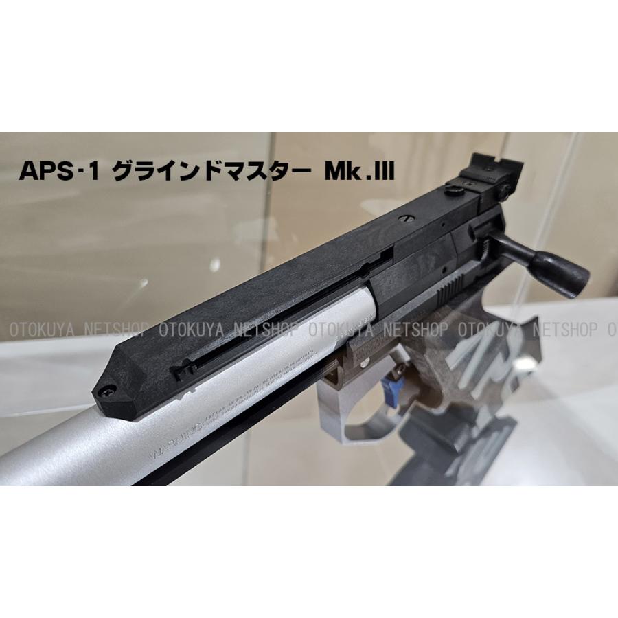 MARUZEN（マルゼン） 精密射撃エアガン APS-1 グランドマスター Mark.3