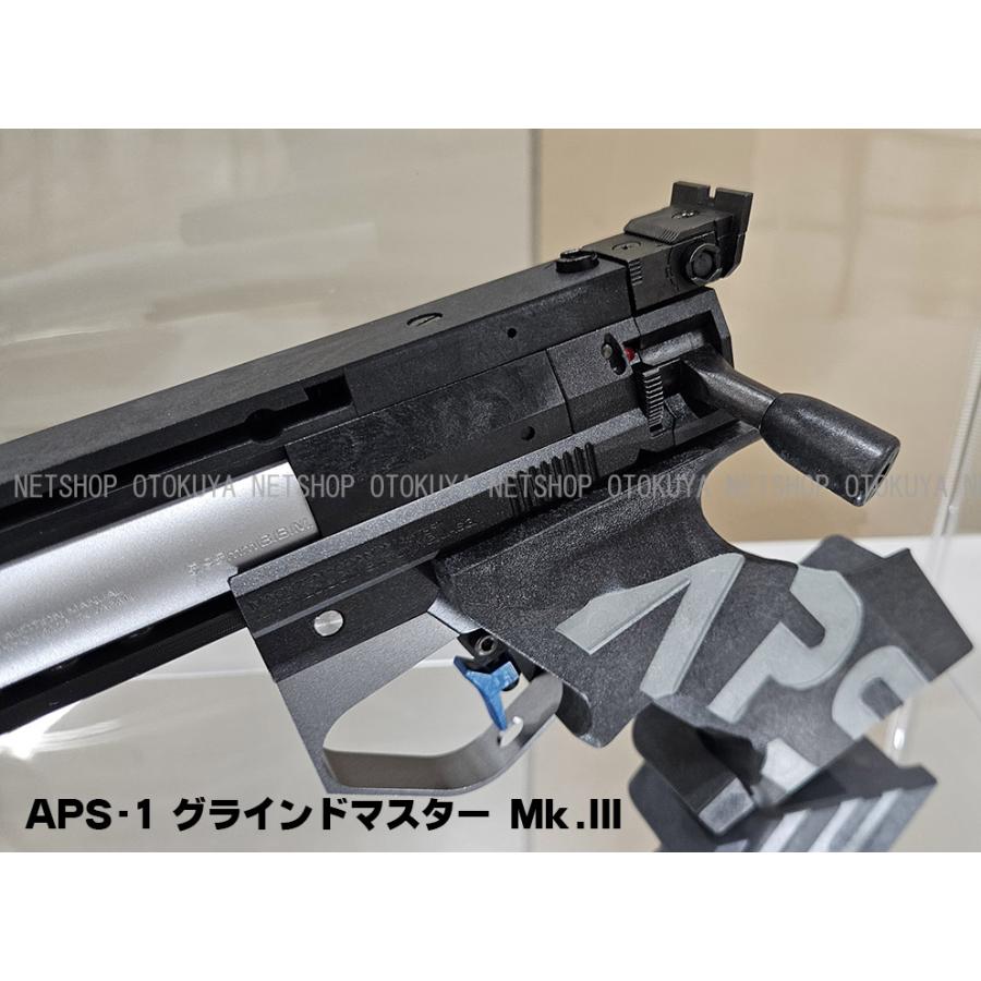 MARUZEN（マルゼン） 精密射撃エアガン APS-1 グランドマスター Mark.3