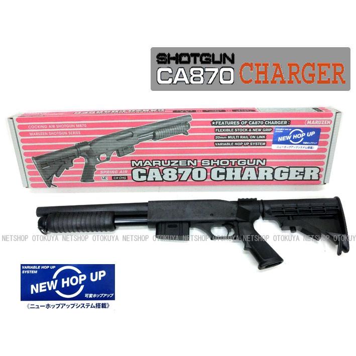 MARUZEN（マルゼン） エアーショットガン CA870 チャージャー CHARGER