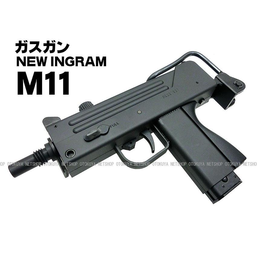 MARUZEN（マルゼン） ガスブローバック NEW イングラム M11 ベーシック