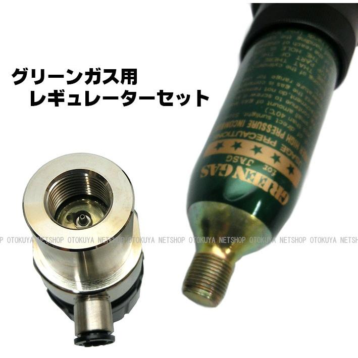 圧力調整器 JASG グリーンガス専用 レギュレーターセット (SP-8000