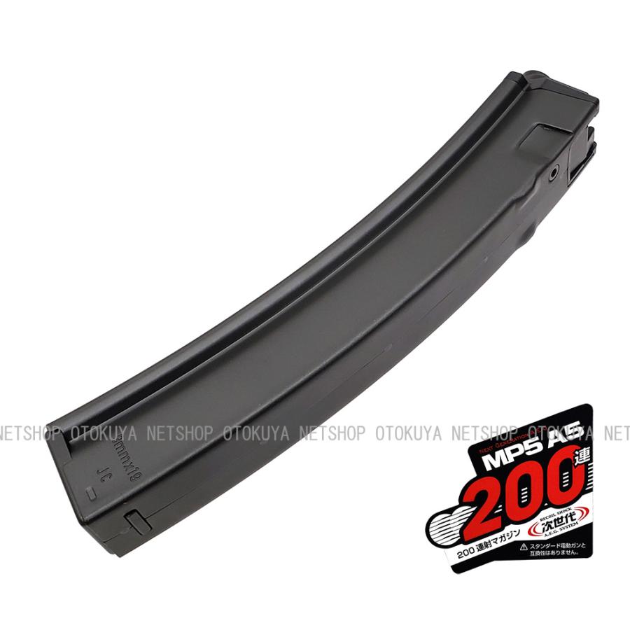 TOKYO MARUI（東京マルイ） 次世代電動ガン MP5用 200連 マガジン